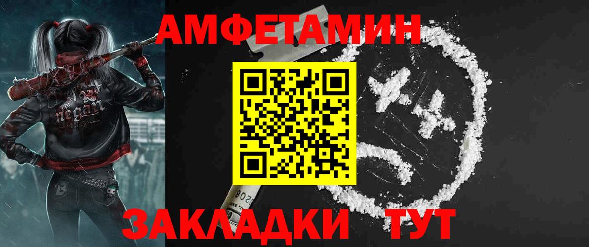 АМФ Premium Чебаркуль