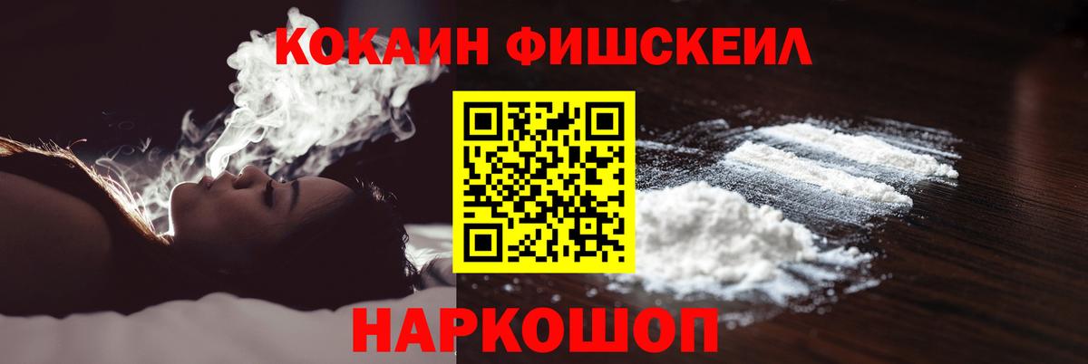 COCAIN 98% Чебаркуль