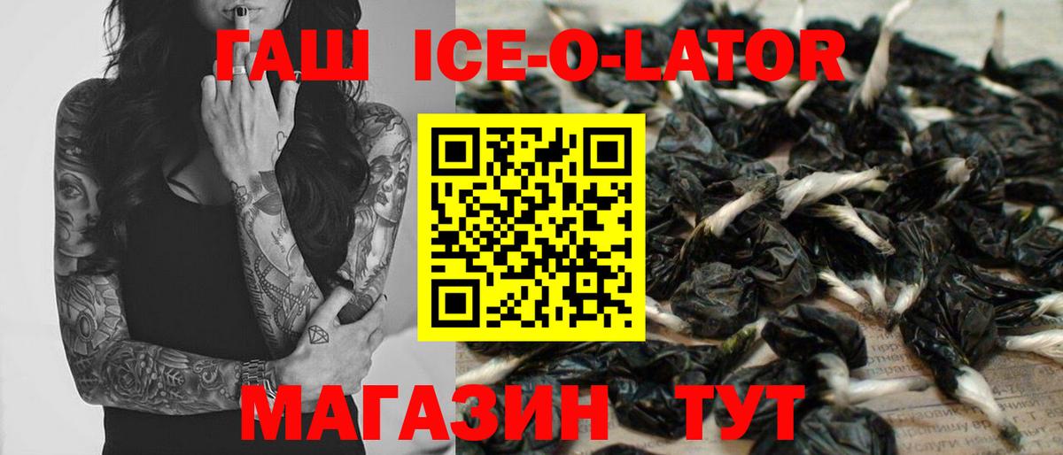 ГАШИШ убойный  Вход с VPN  Чебаркуль 
