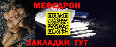 винт Моздок