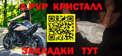 jwh Можайск