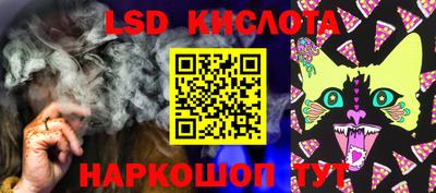 винт Моздок