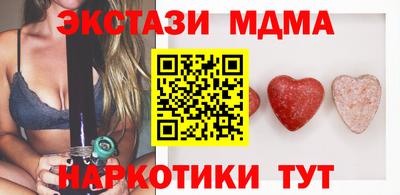 винт Моздок