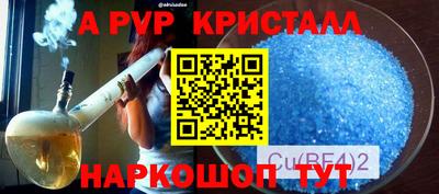 винт Моздок