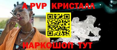 jwh Можайск