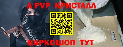 винт Моздок