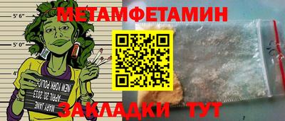 jwh Можайск