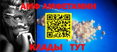 винт Моздок