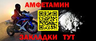 винт Моздок