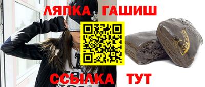 винт Моздок