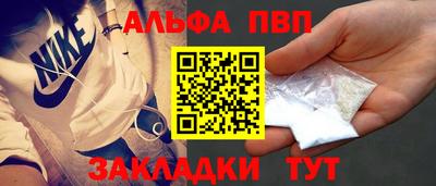 винт Моздок
