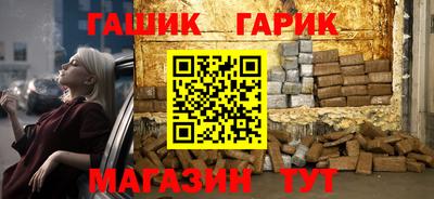 винт Моздок