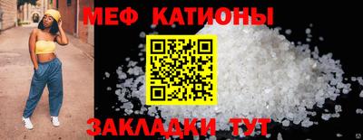 винт Моздок