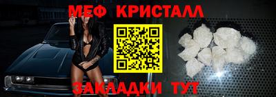 винт Моздок
