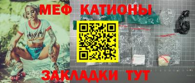 винт Моздок