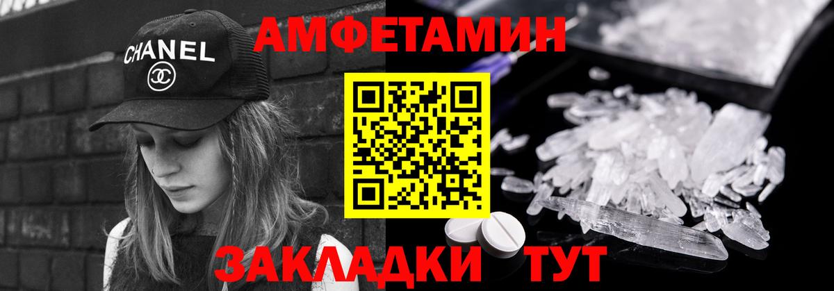 Метамфетамин Methamphetamine  Вход с VPN  Чебаркуль 