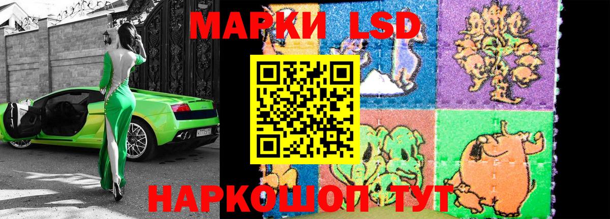 где найти наркотики  Вход с VPN  Чебаркуль  Марки 25I-NBOMe 1,8мг 