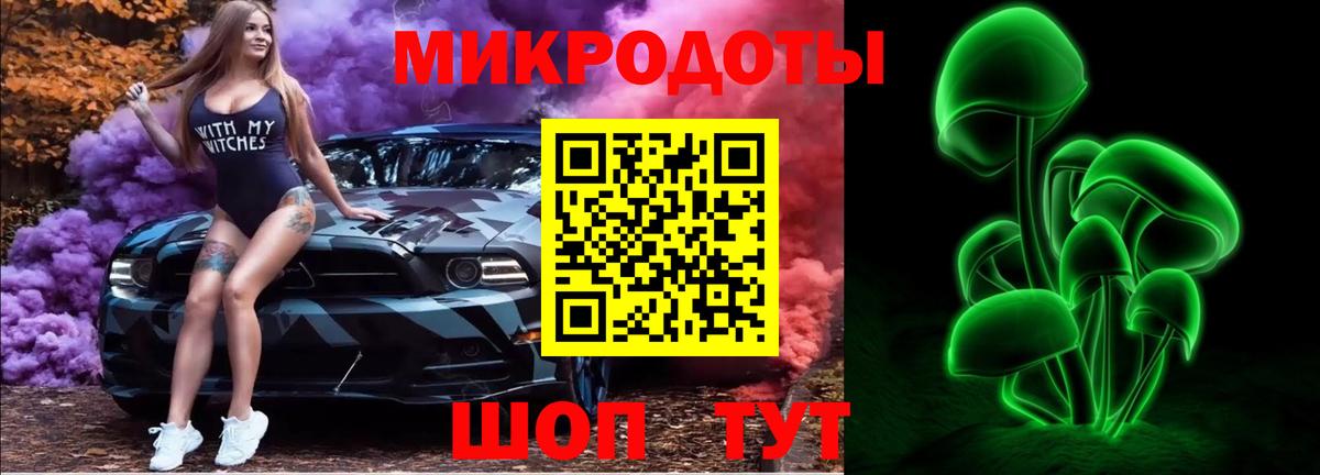 Галлюциногенные грибы GOLDEN TEACHER Чебаркуль