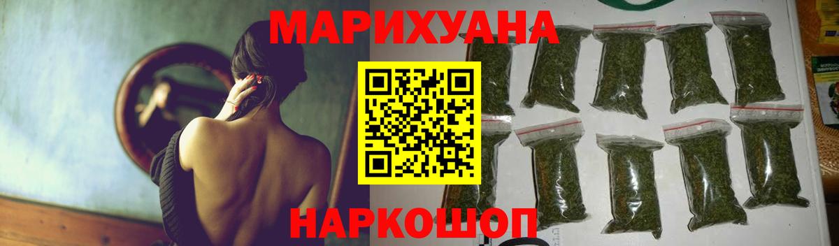 Бошки марихуана гибрид Чебаркуль